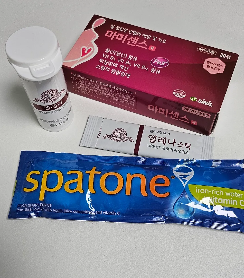 27주 임산부, 영양제 질문 답변부탁드려요!