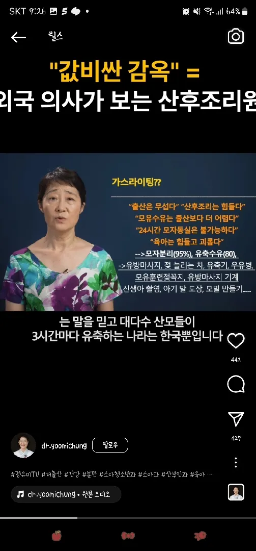 남편이 이런거 보내는데 무슨 의미일까요?