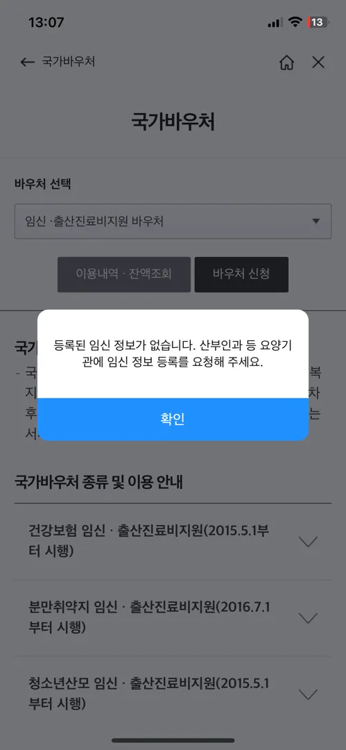 국행카 실물 수령을 해야만