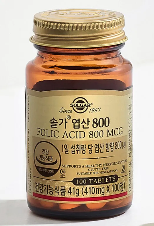 엽산 추천 