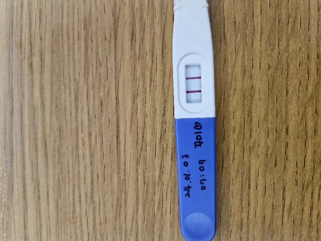 역전일까요??  궁금해요