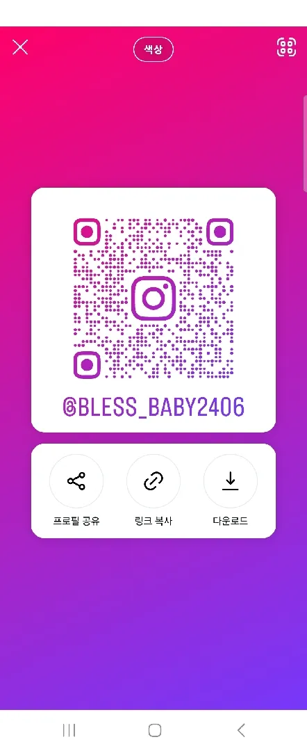 6월 4일 출산 예정맘이에요 아가 인스타 맞팔 해요~