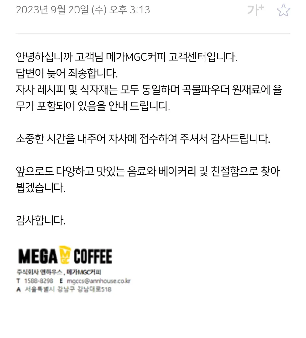 카페에서 보통 뭐 마시세요?