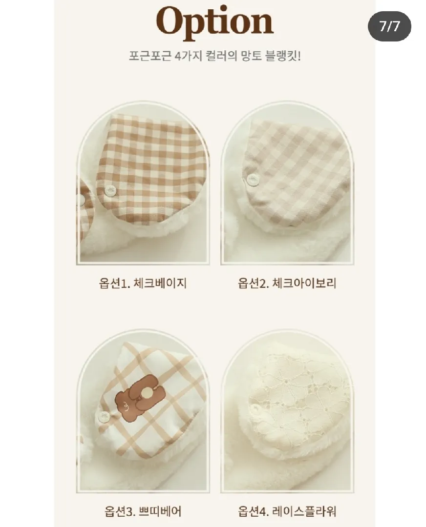 인스타그램 하시는분들 아기머플러 이벤트 참여해보세요!