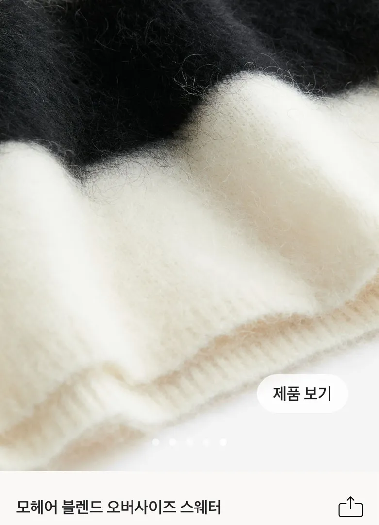 아기 낳으면 이런 니트는 못입을까요?