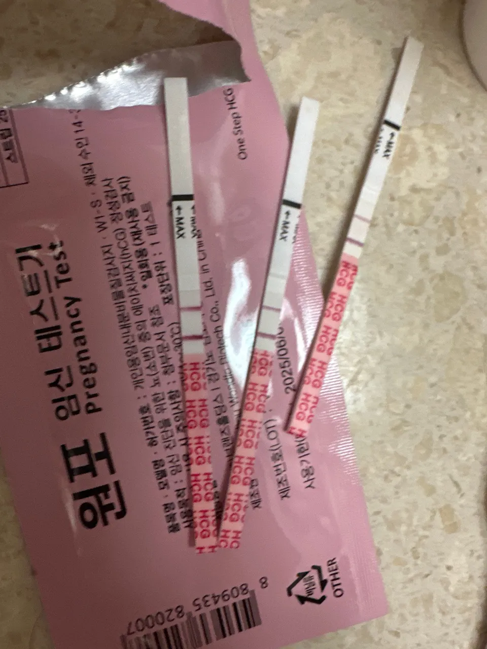 임테기역전후 출혈