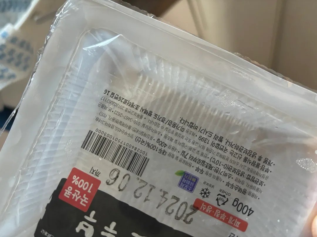 이유식 두부 염화 마그네슘? 