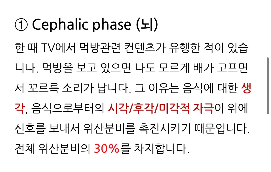 유독 속쓰림 심한분들,,