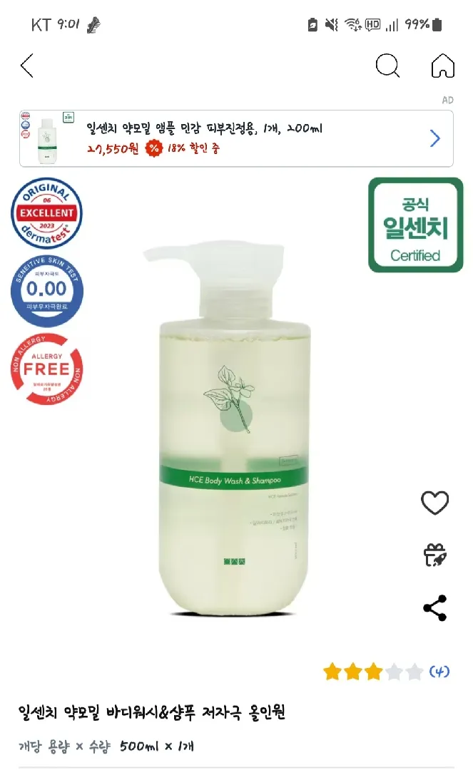 태열인지? 지루성염증인지?