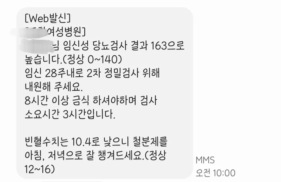 임당재검확정.. 식단 어떻게 하나요.. ?