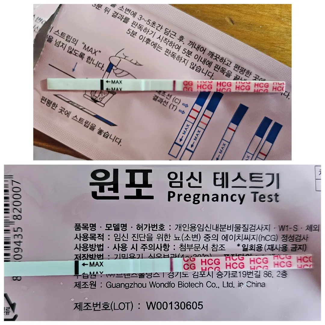 주차에 비한 연한 임테기