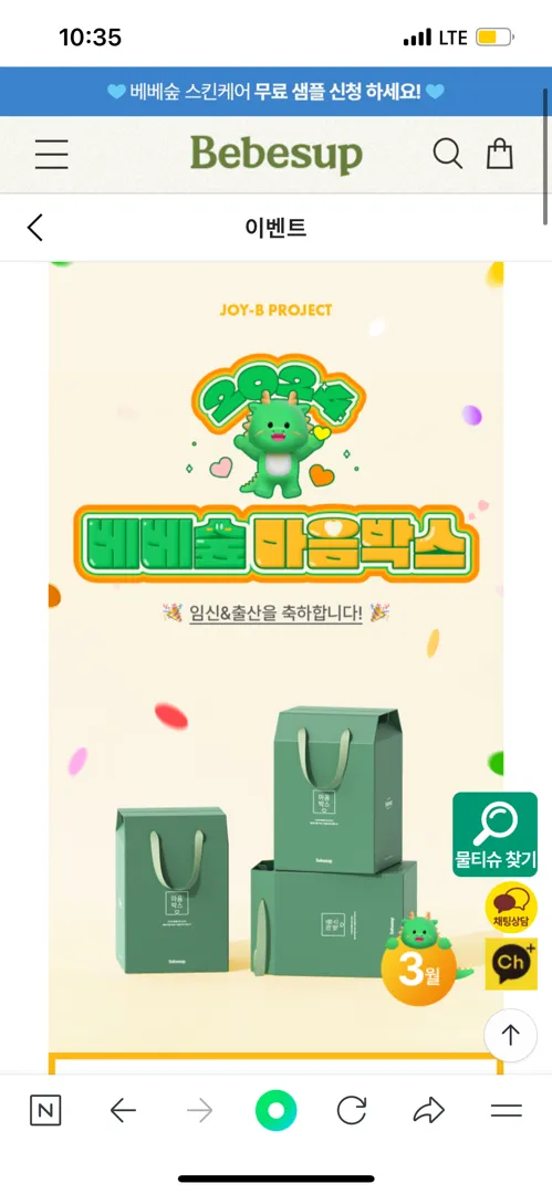 같이 해봐요!!