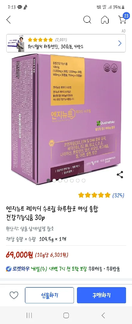 다들 영양제 뭐 드세요?