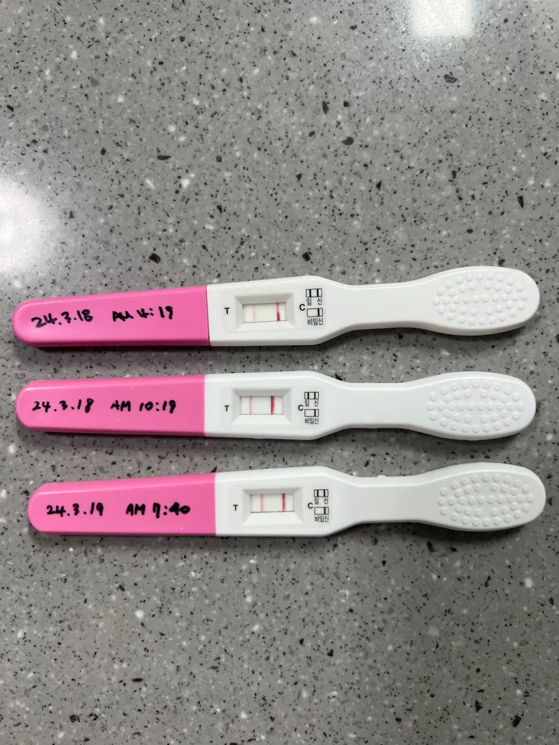 임테기 했는데 빼박이겠죠??