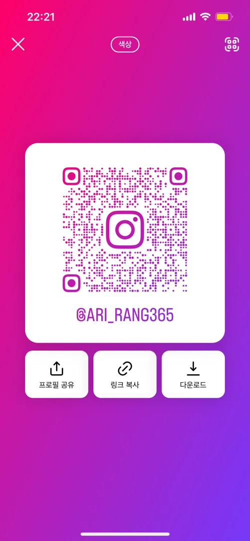 육아 인스타그램 맞팔해용~~👼🏻⭐️