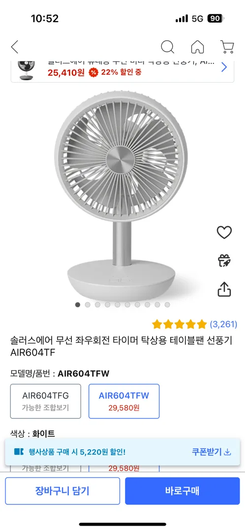 어제 출산하고 왔는데 이거 꼭챙기세요!