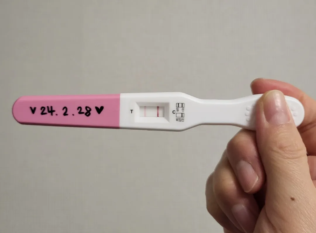 예비 엄빠분들 행복한 하루보내세요!