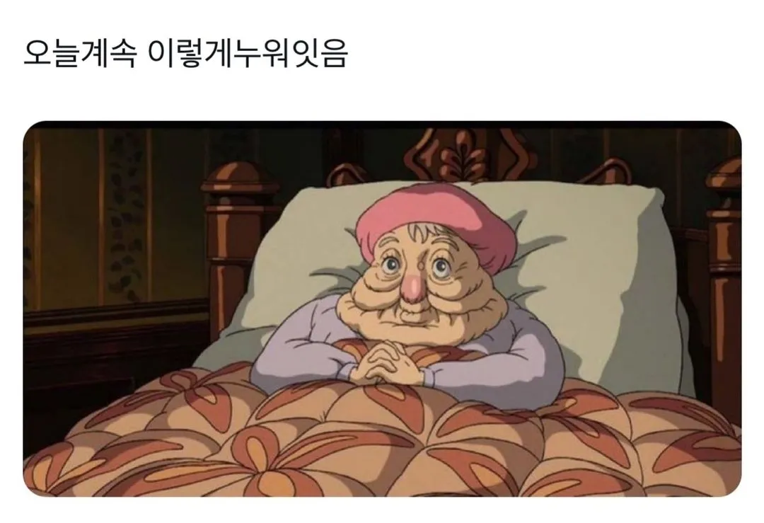 윗배가 나오는느낌?