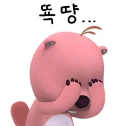 기지개 켤때마다 배뭉침 있으신분들??