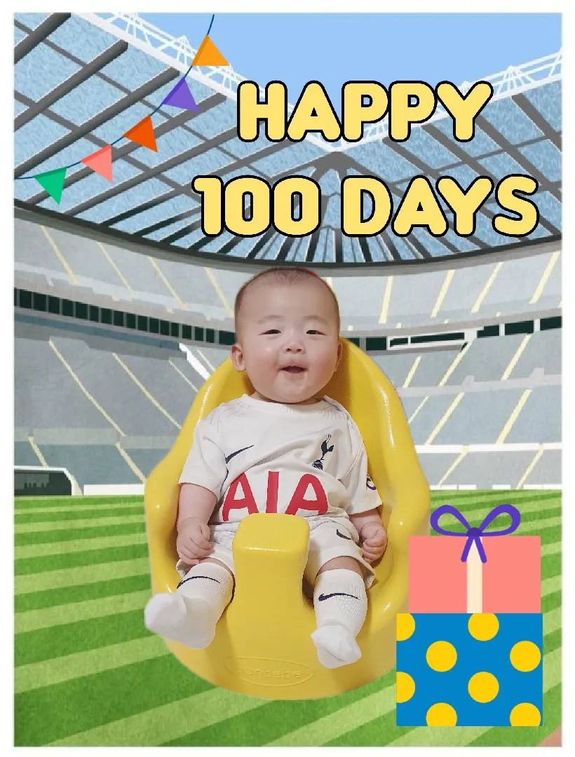오늘이 100일 이에요!