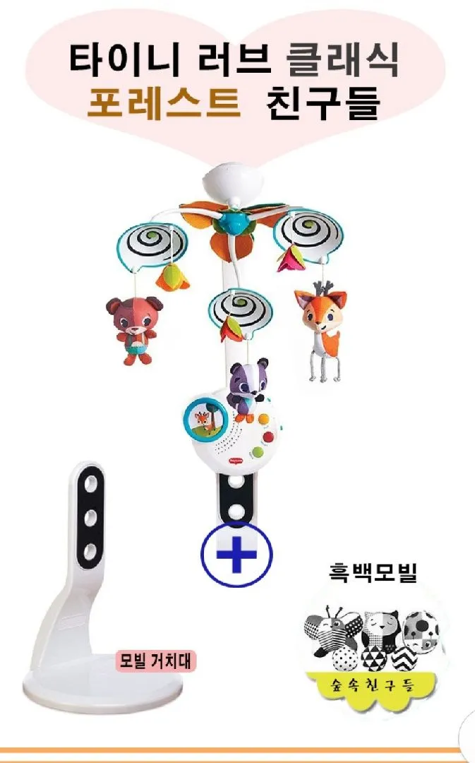 타이니모빌 지금 쓰기엔 너무 늦었을까요?