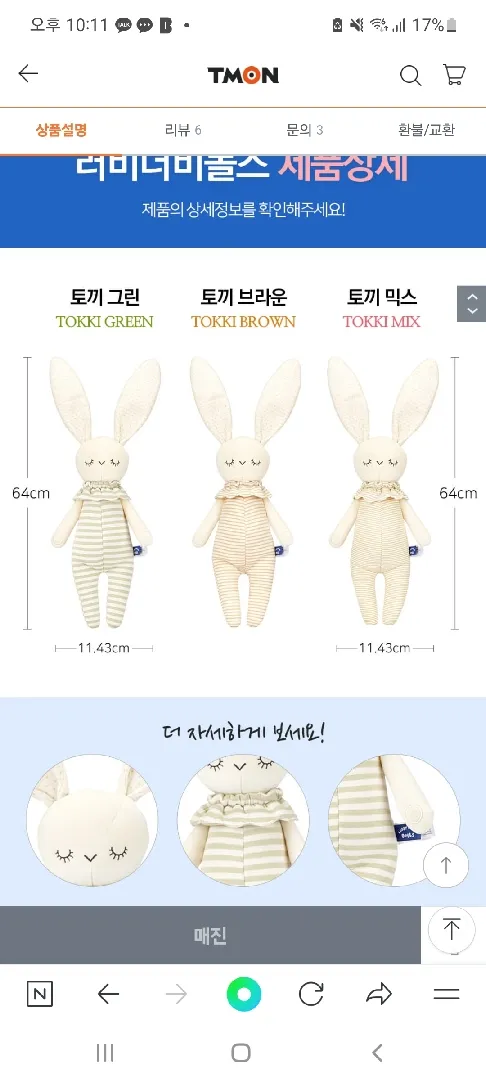 러비더비돌스 인형  구해요..