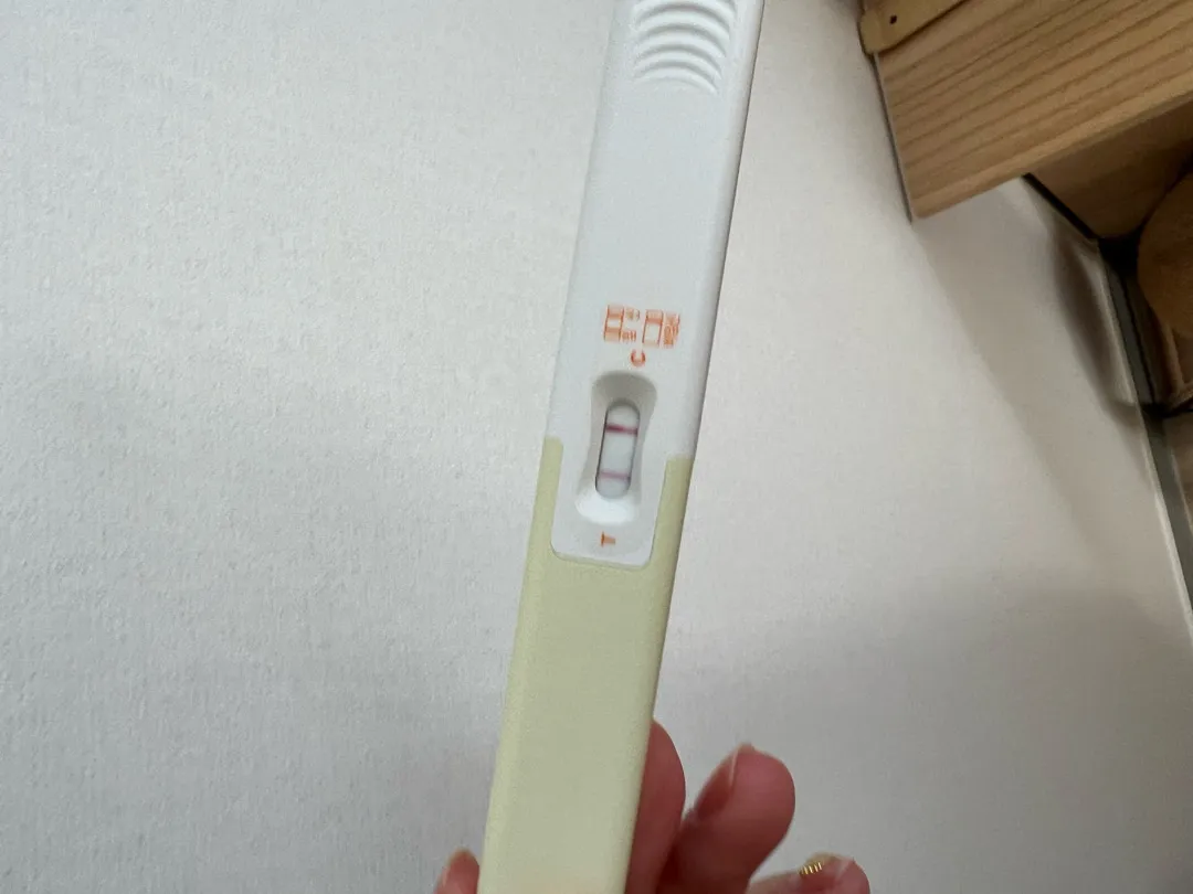 얼리 테스트 두줄 