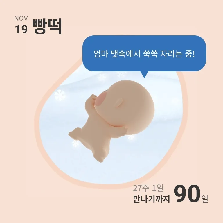 오오 이젠 눈이 내려요😆