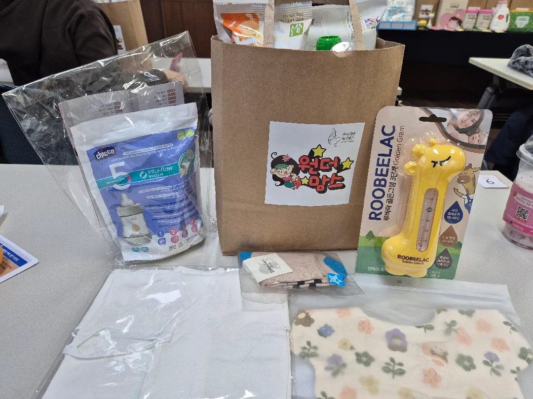 산모교실왔어영
