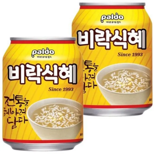 식혜 마시면 안되나요!?