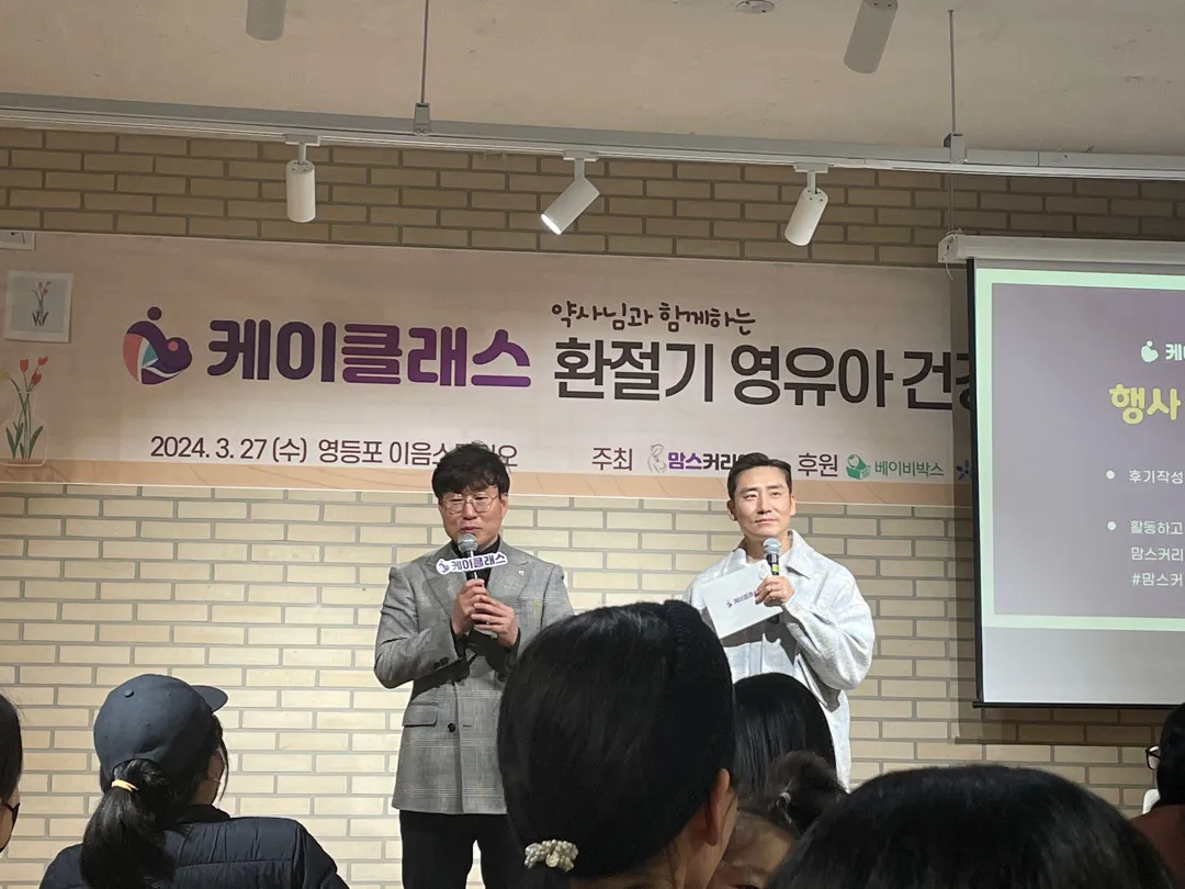 케이클래스 갔다왔어요