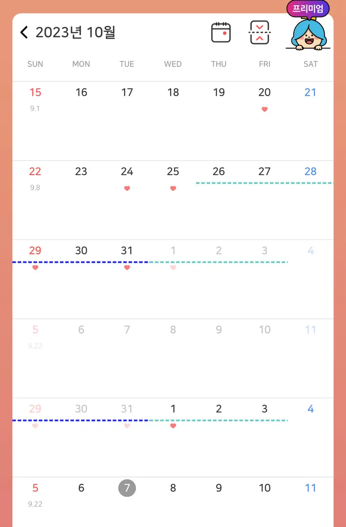 언제쯤 테스트 해보는게 좋을까요??