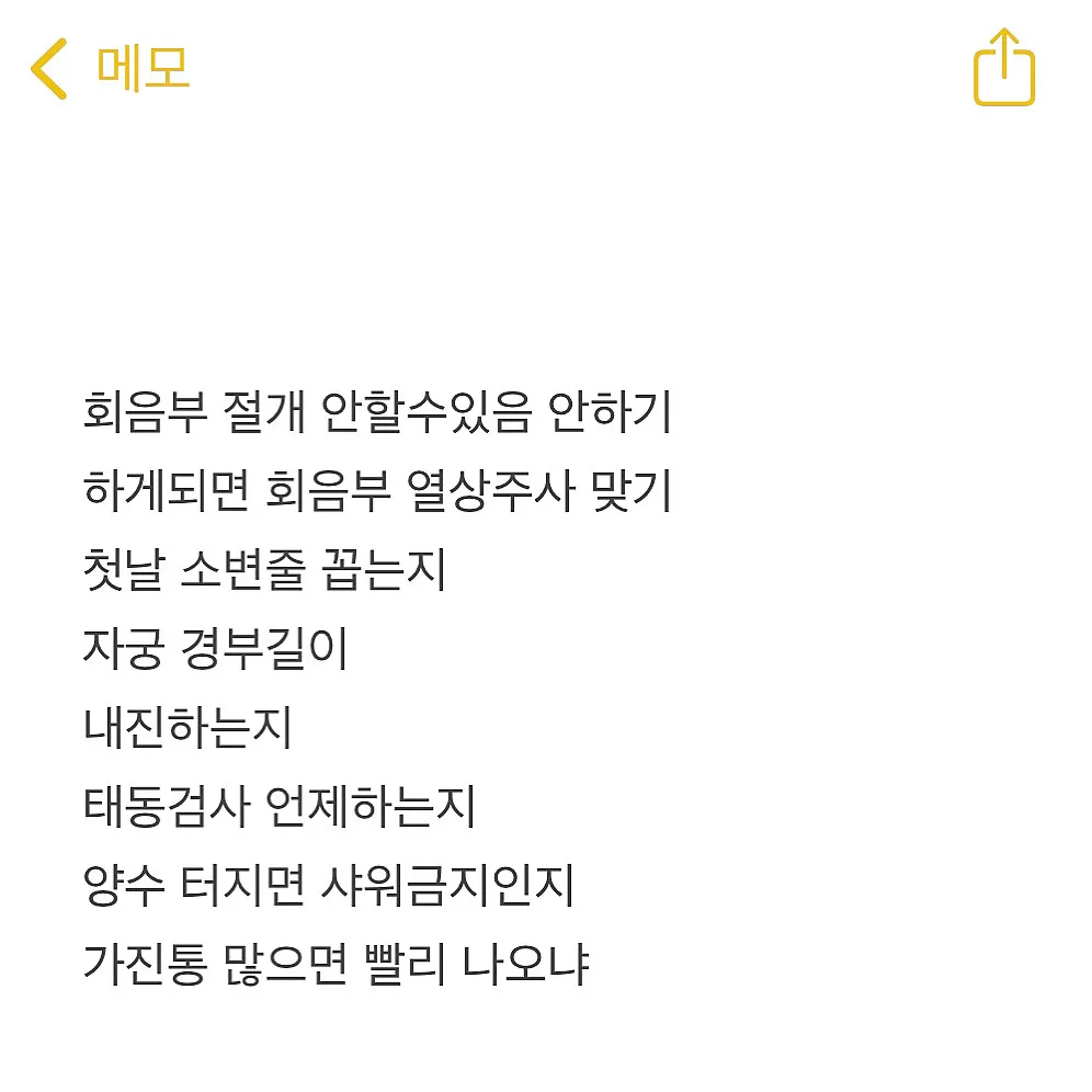 자연분만 궁금증 타파!!! 의사샘에게 다 물어봤어요