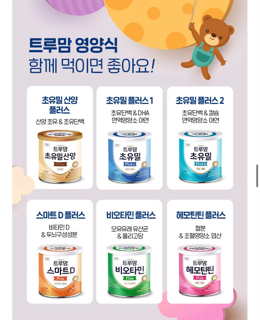 영양식 먹이는법