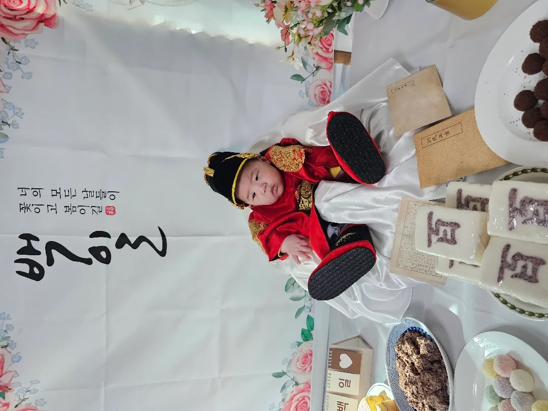 한글날이 백일이었던 아가인데요ㅠ 밤잠 망했어요ㅠ