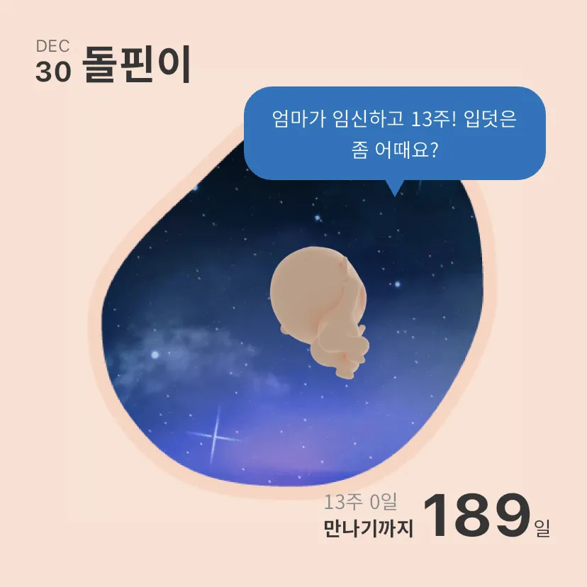 13주차 궁딩이가 뿅 ㅋㅋ 