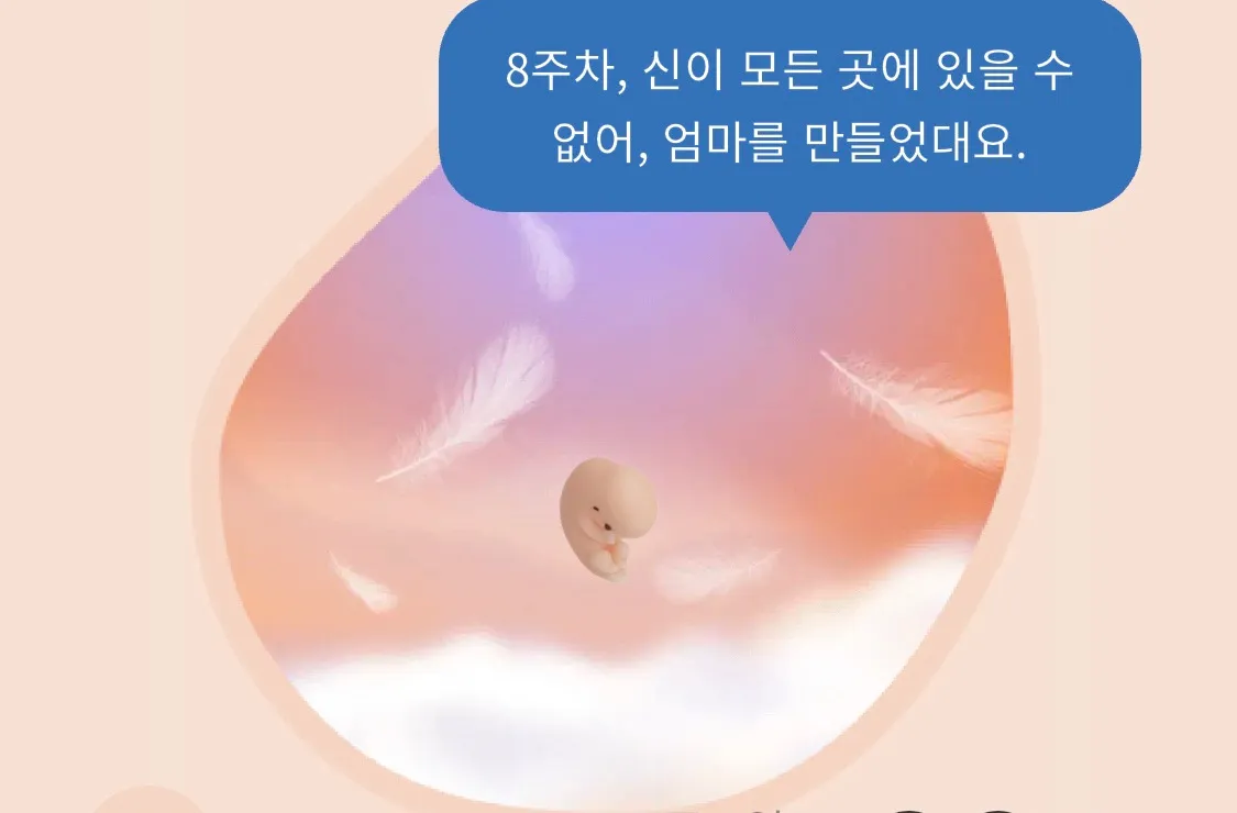 임신하고 힘들어진 점
