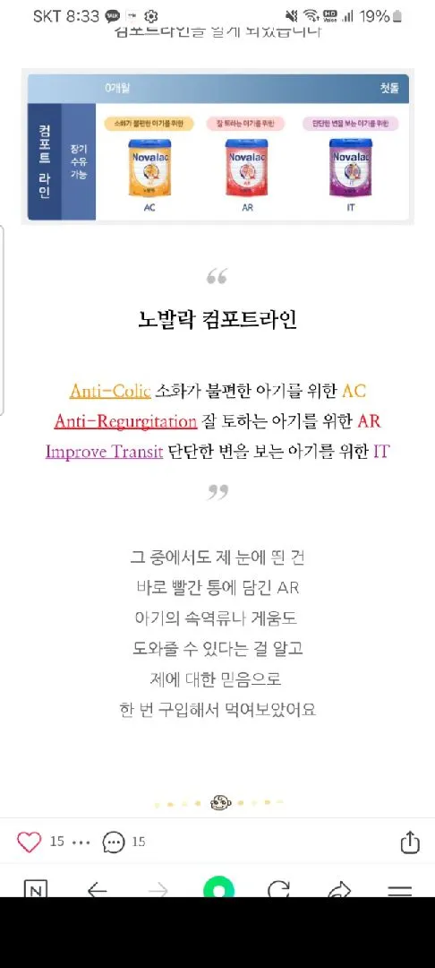 분유ᆢ 도와주세요 생후10일차아기