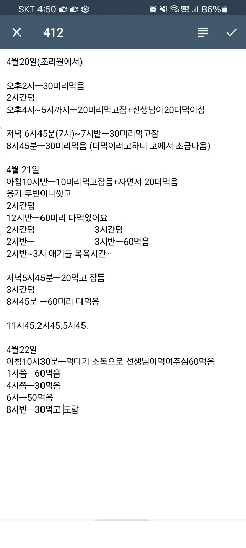 생후7일차 완분인데 양이 너무적은것같아서요