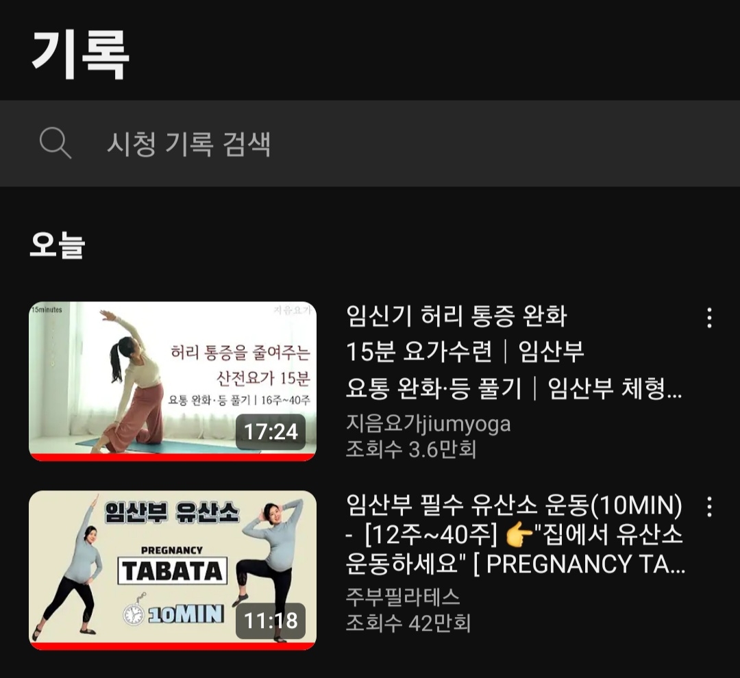 소화안될때 10분짜리 홈트👍