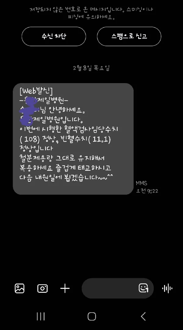 임당검사 ~~