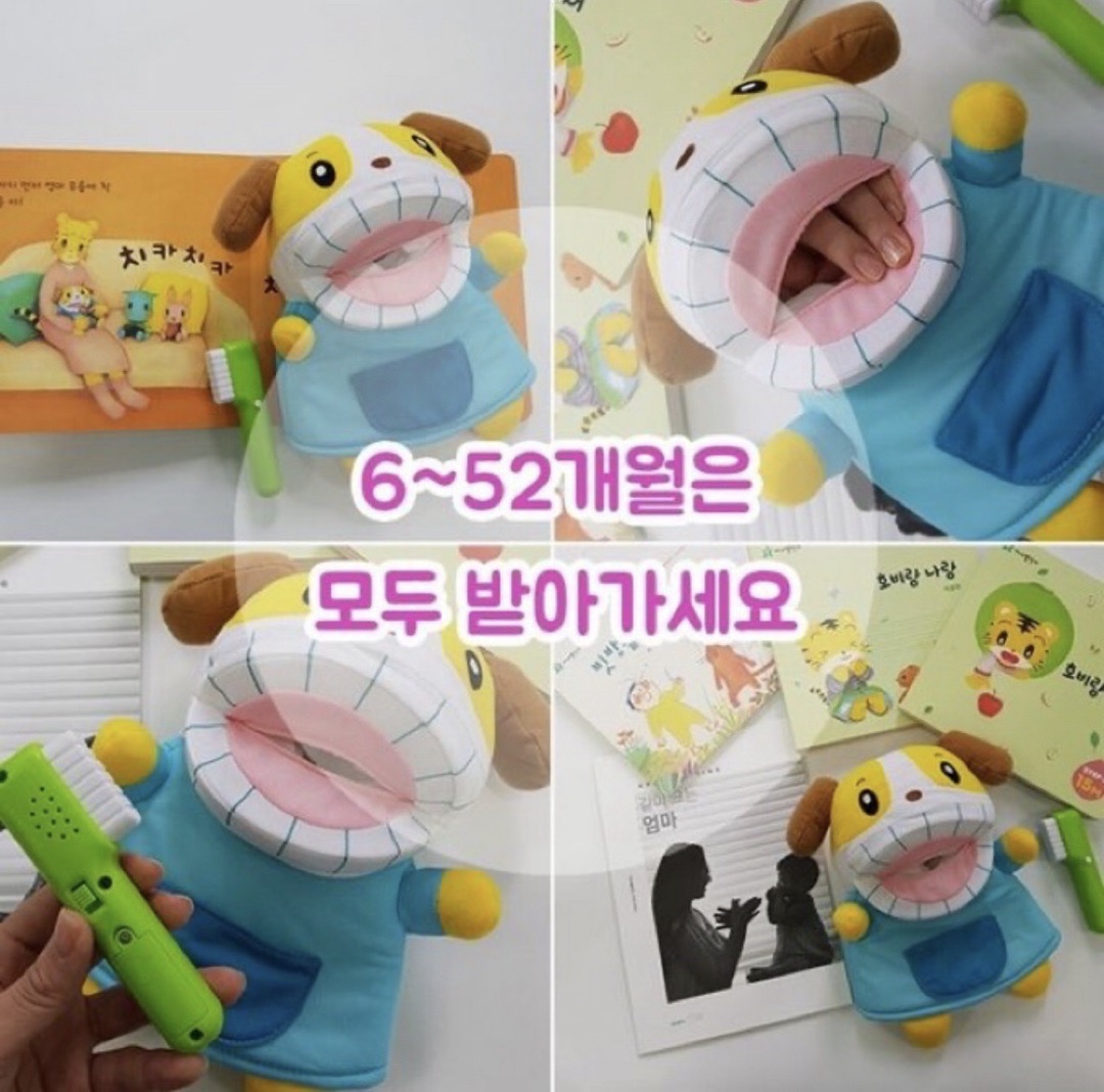 6-7개월 아기는 모두 받아가세요
