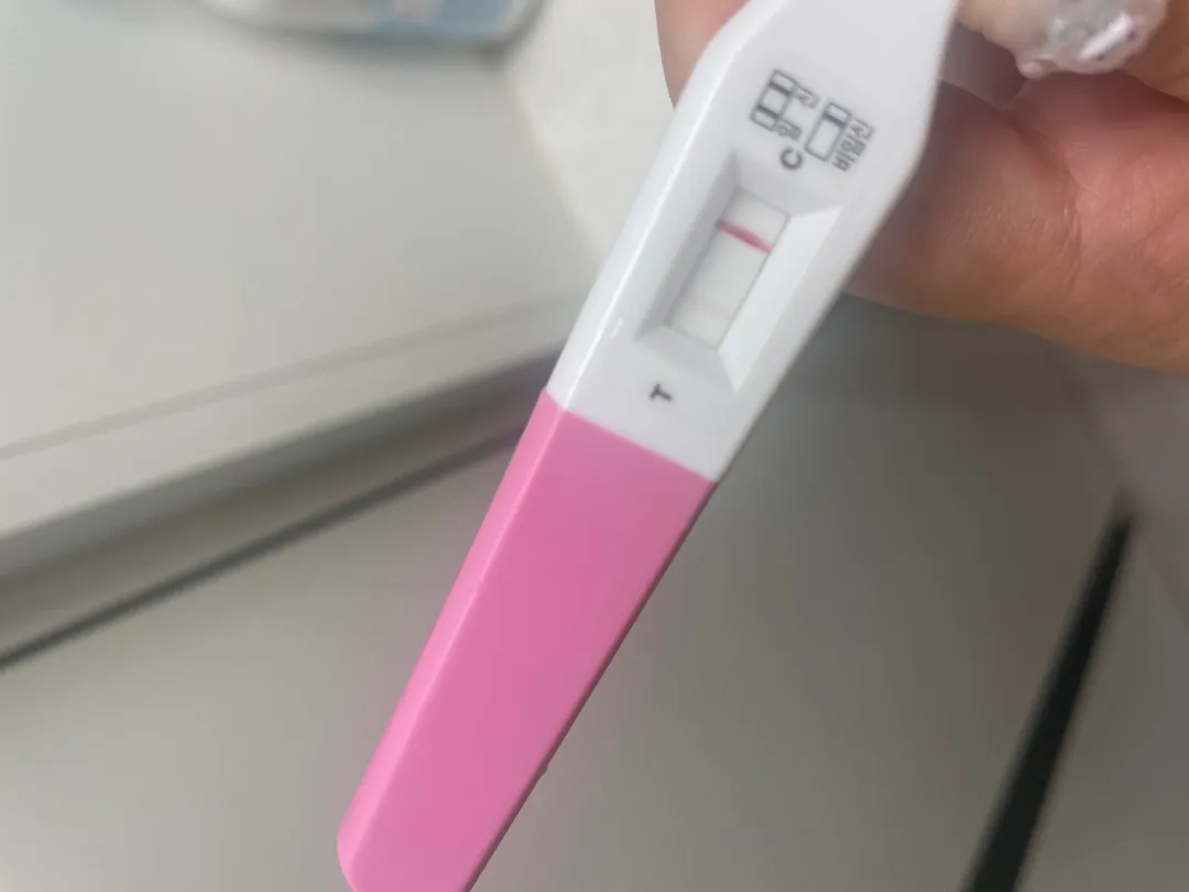 임테기반응