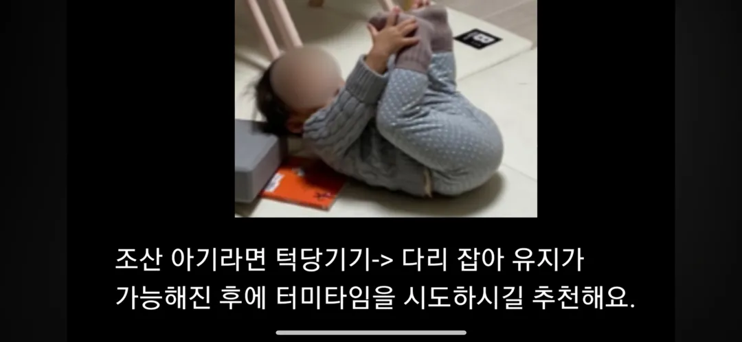 혹시 아가들 이 동작 할수 있나요? 