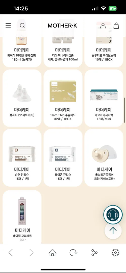 마더케이 처음박스 신청 안하신분!!
