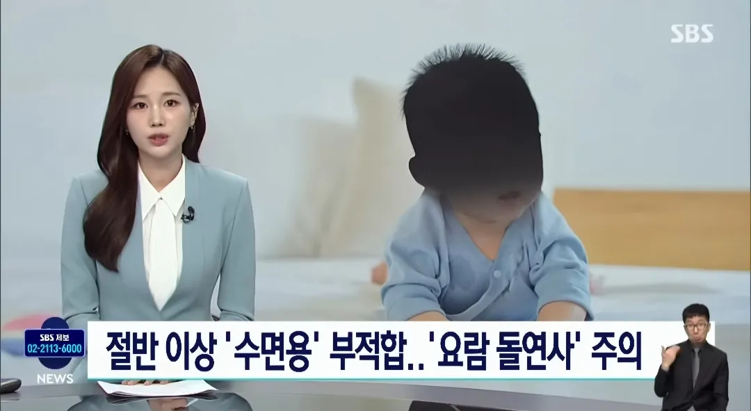 ㄷㄷ역방쿠나 바운서 조심하세요