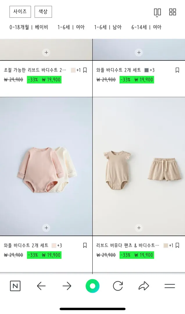자라 세일 시작했어요!!
