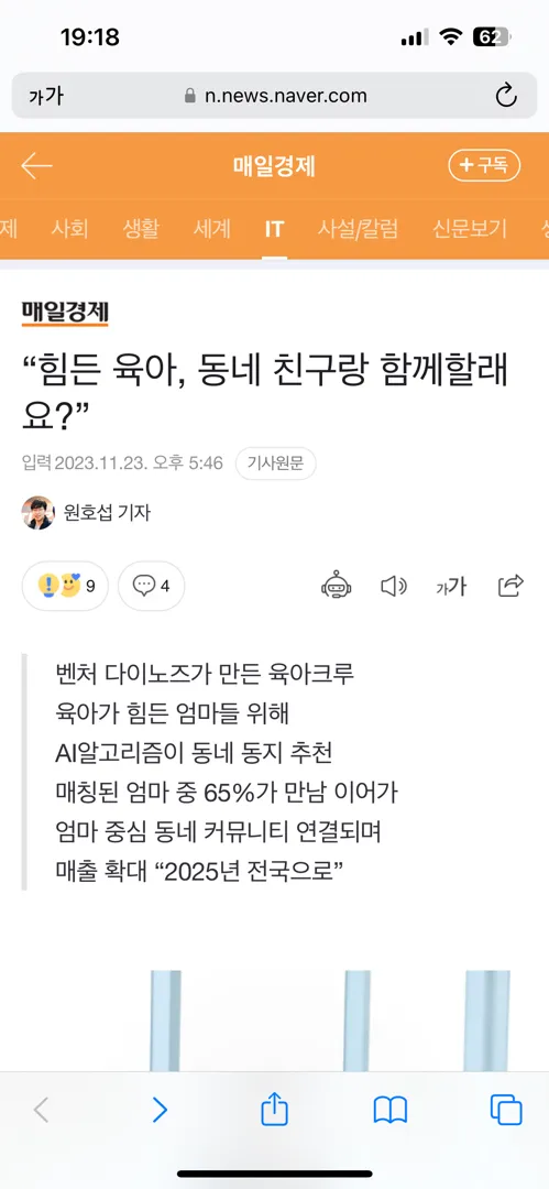 요런 것도 있네요~~