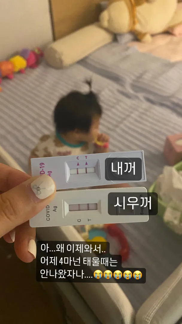 둘다 코로나에여!!