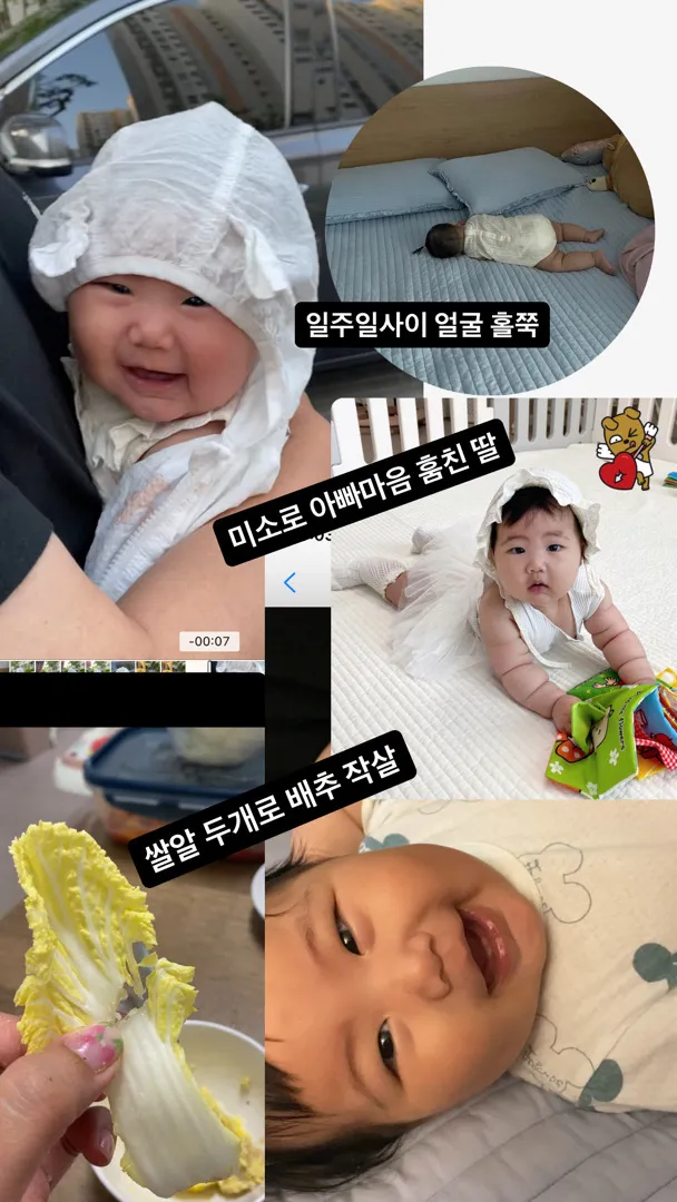 얼굴이 변했어요 🤣🤣
